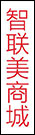 自動(dòng)洗地機(jī)